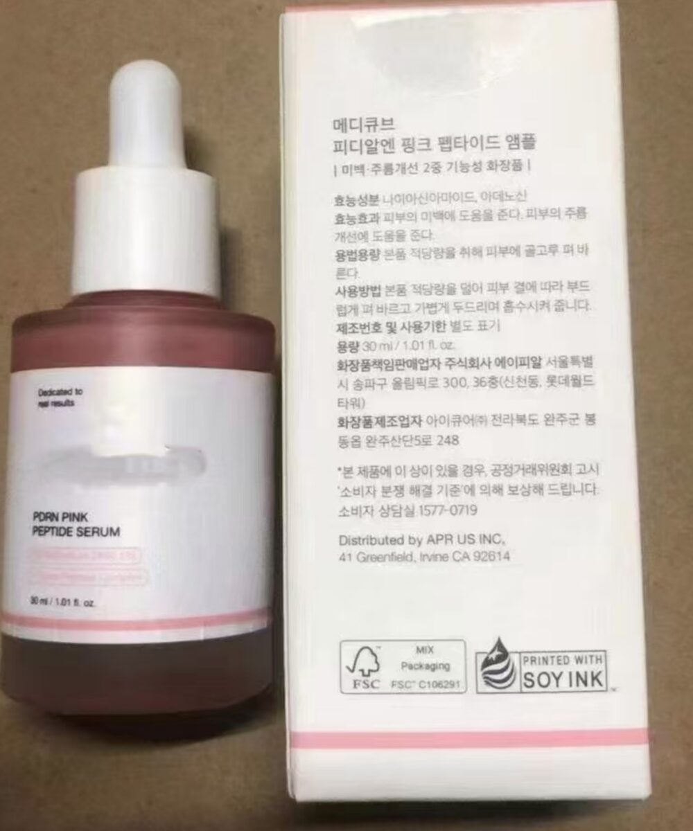 MEDICUBE PDRN PINK (Dedicated to real results)